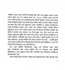Inside page 1