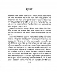 Inside page 2