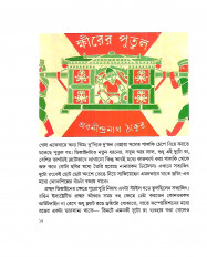 Inside page 3