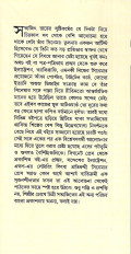 Inside page 5