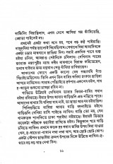 Inside page 1