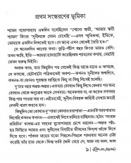 Inside page 1