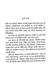Inside page 2
