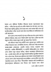 Inside page 3