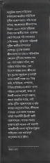 Inside page 4