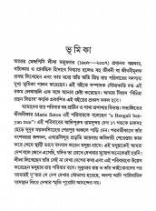 Inside page 1