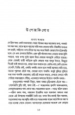 Inside page 2