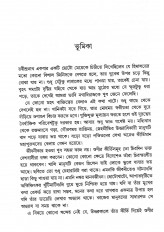 Inside page 1