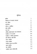 Inside page 2