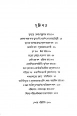 Inside page 1