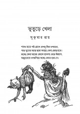 Inside page 2