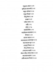 Inside page 1