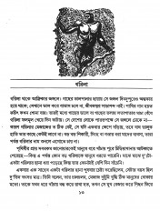 Inside page 2