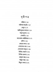 Inside page 4