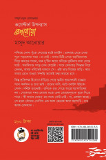 Inside page 1