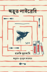 Inside page 1