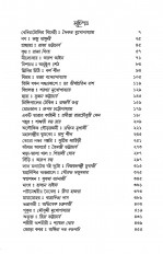 Inside page 1