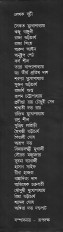 Inside page 2
