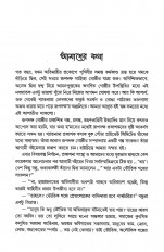 Inside page 3