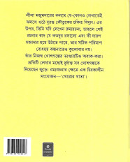Inside page 1