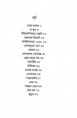 Inside page 2