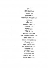 Inside page 3