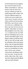 Inside page 1