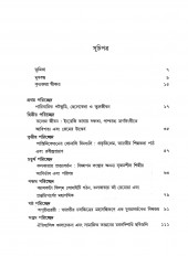 Inside page 2