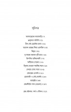 Inside page 1