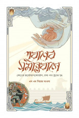 Inside page 1