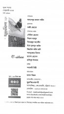 Inside page 2