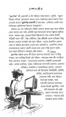 Inside page 3