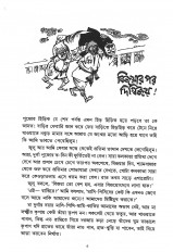 Inside page 1