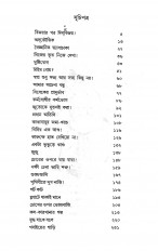 Inside page 2