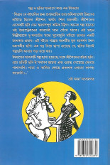Inside page 3