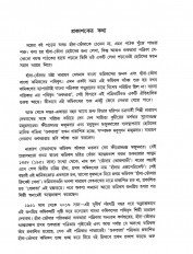 Inside page 1