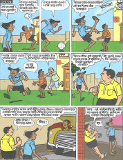 Inside page 3