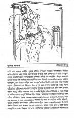 Inside page 1