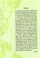 Inside page 2