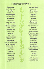 Inside page 4