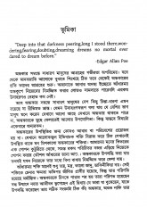 Inside page 1