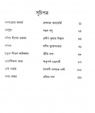Inside page 2