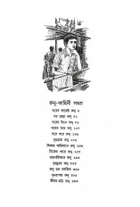 Inside page 1