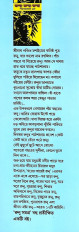 Inside page 2