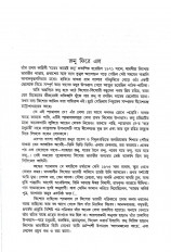 Inside page 3