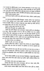 Inside page 1