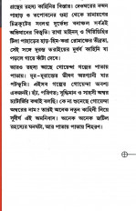 Inside page 2