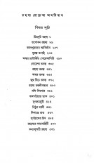 Inside page 3