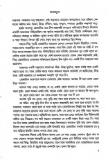 Inside page 1