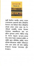Inside page 2